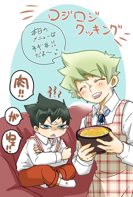 ムヒョロジ3巻おまけ漫画のネギ丼!ロージー料理長の座右の銘は「半額タイムサービス」なのに最近卵のお値段上がってる。ネギ丼 ムヒョロジ3巻おまけ漫画のネギ丼!ロージー料理長の座右の銘は「半額タイムサービス」なのに最近卵のお値段上がってる。ネギ丼