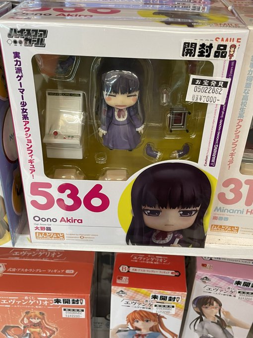 はじめて生で見たハイスコアガールのねんどろいどしかもかなり安くね!?? はじめて生で見たハイスコアガールのねんどろいどしかもかなり安くね!??