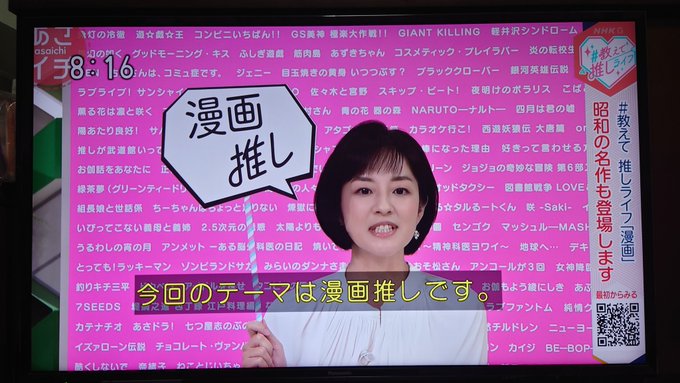 ゴールデンカムイに3月のライオン、銀の匙きゃーーーー好きな漫画一杯(*ノェノ)キャー#あさイチ ゴールデンカムイに3月のライオン、銀の匙きゃーーーー好きな漫画一杯(*ノェノ)キャー#あさイチ