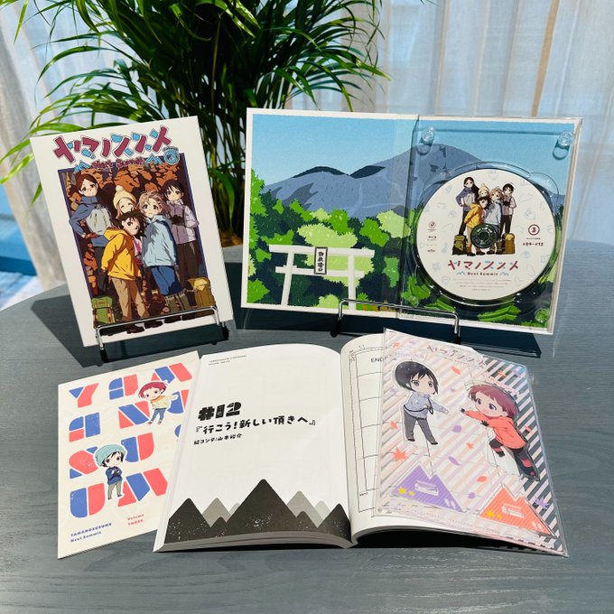 【Blu-ray&amp;DVD】「ヤマノススメ Next Summit 」第3巻のサンプルが届きました！大ボリュームな