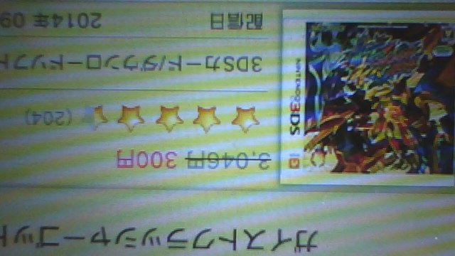ガイストクラッシャー ゴッド300 は安いなぁ アイコンはアニメ後半に出てた侵略者的だけどアホなやつだった感 ガイストクラッシャー ゴッド300 は安いなぁ アイコンはアニメ後半に出てた侵略者的だけどアホなやつだった感