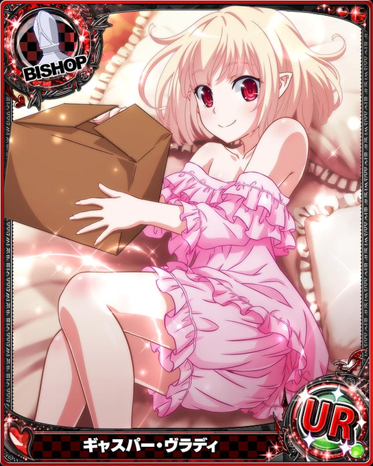 🎉🎉HAPPY BIRTHDAY🎉🎉本日3/14はギャスパーさんの誕生日です!ログインボーナス実施中ですので、ぜひ遊びに 🎉🎉HAPPY BIRTHDAY🎉🎉本日3/14はギャスパーさんの誕生日です!ログインボーナス実施中ですので、ぜひ遊びに