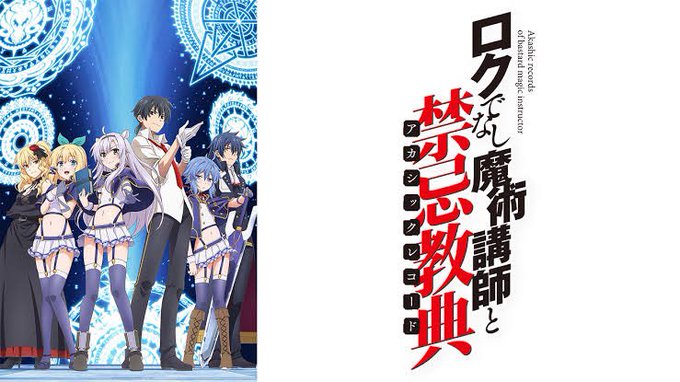 追加神様になった日エンゲージキスロクでなし魔術講師の禁忌教典水星の魔女ガンダム00妹さえいればいいナイツ&マジックキャ 追加神様になった日エンゲージキスロクでなし魔術講師の禁忌教典水星の魔女ガンダム00妹さえいればいいナイツ&マジックキャ
