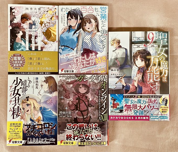 文庫担当より📖3/13(月)入荷商品(1/15)『#ミリは猫の瞳のなかに住んでいる 』『#わたしの百合も営業だと思った 文庫担当より📖3/13(月)入荷商品(1/15)『#ミリは猫の瞳のなかに住んでいる 』『#わたしの百合も営業だと思った