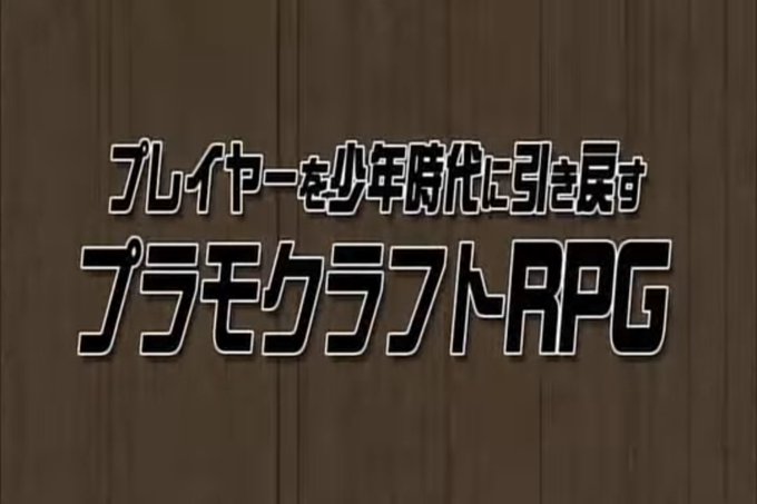 これ見て思ったけど、ダンボール戦機の対象年齢って何歳だったんだ。 