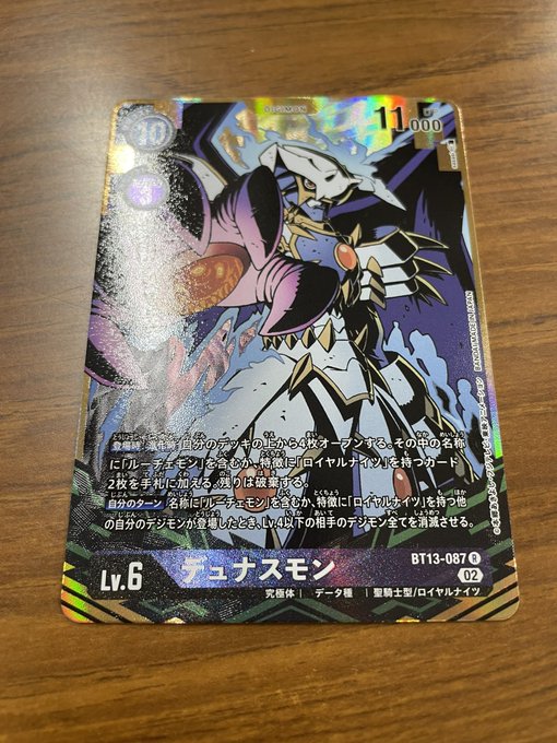 テイマーバトルカーパラ使用シャインミラージュ ×ダンデビ ○アーマー ○ブラウォ ×ジャンケンに勝てばいいんです✊ ✋ テイマーバトルカーパラ使用シャインミラージュ ×ダンデビ ○アーマー ○ブラウォ ×ジャンケンに勝てばいいんです✊ ✋