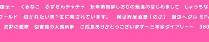 もう昨日だけど、朝イチの漫画推し😆結構BL入ってて♡だかいち&佐々木と宮野&平野と鍵浦&マスク男子&ひとりじめマイヒーロ もう昨日だけど、朝イチの漫画推し😆結構BL入ってて♡だかいち&佐々木と宮野&平野と鍵浦&マスク男子&ひとりじめマイヒーロ