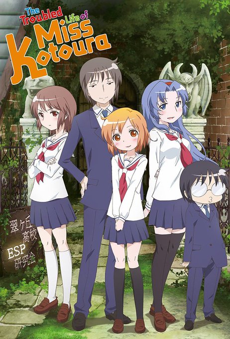 (47). Kotoura-san -•- 琴浦さん (2013)• Género: Comedia, Drama, R (47). Kotoura-san -•- 琴浦さん (2013)• Género: Comedia, Drama, R