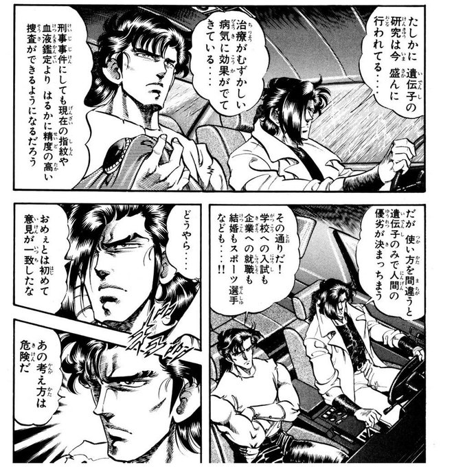 ・機動戦士ガンダムSEED DESTINY・ゲッターロボアーク・未来ロボダルタニアス・冥王計画ゼオライマー・新世紀エヴァ ・機動戦士ガンダムSEED DESTINY・ゲッターロボアーク・未来ロボダルタニアス・冥王計画ゼオライマー・新世紀エヴァ