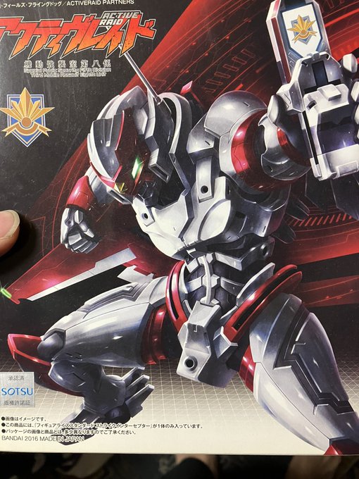 その昔メタルヒーローみたいなアニメがあってのう#アクティヴレイド その昔メタルヒーローみたいなアニメがあってのう#アクティヴレイド
