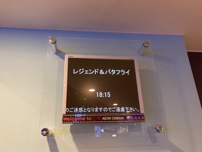 シンフォギアで恋の桶狭間を歌った水樹奈々さんが信長の正室帰蝶（濃姫）を演じた信長協奏曲はちゃんと履修してないんだけど、桶