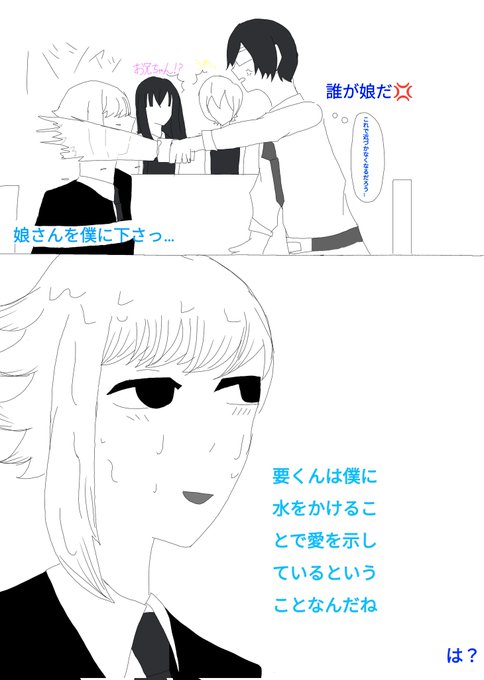 紙で書いたのをアイビスで上から描きました!初めてなので下手かもしれません💦少し薄いですがあやつゆ(つゆあや)でもあります 紙で書いたのをアイビスで上から描きました!初めてなので下手かもしれません💦少し薄いですがあやつゆ(つゆあや)でもあります