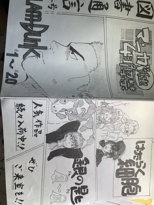 妹の中学こんなの始めたらしい流石に天才としか言えんし銀の匙あるのセンスの塊で死ぬ 妹の中学こんなの始めたらしい流石に天才としか言えんし銀の匙あるのセンスの塊で死ぬ