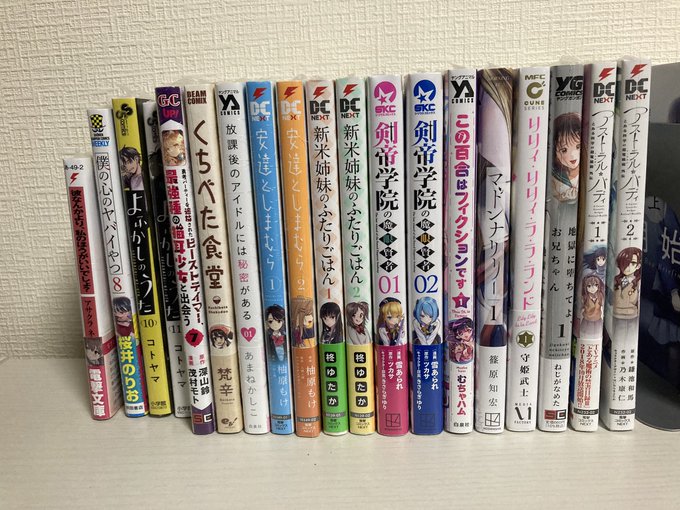 今日買ったやつ!こんなに買ったの久しぶりだわリズと青い鳥のブルーレイもやっと手に入った… 今日買ったやつ!こんなに買ったの久しぶりだわリズと青い鳥のブルーレイもやっと手に入った…