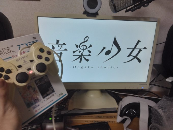 旧音楽少女の円盤を手に入れました… 旧音楽少女の円盤を手に入れました…