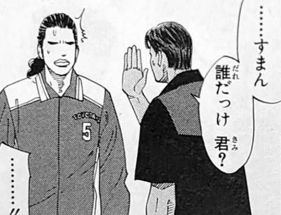 豊玉のカリメロと…#SLAMDUNK  