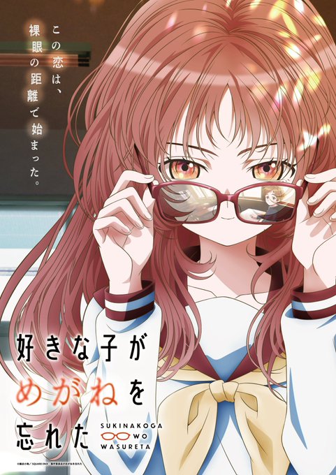 なんじゃあこの完成されたキャッチコピーとキービジュアルは!!毛量ヤベェと思ったけど「ハンドシェイカー」の会社なら作画は大 なんじゃあこの完成されたキャッチコピーとキービジュアルは!!毛量ヤベェと思ったけど「ハンドシェイカー」の会社なら作画は大