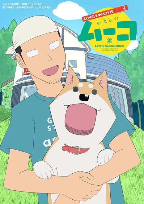 ムーコ追悼のため、いとしのムーコフジテレビ版とテレビアニメ版両方借りてきました。フジテレビ版は今で言うYouTubeアニ ムーコ追悼のため、いとしのムーコフジテレビ版とテレビアニメ版両方借りてきました。フジテレビ版は今で言うYouTubeアニ