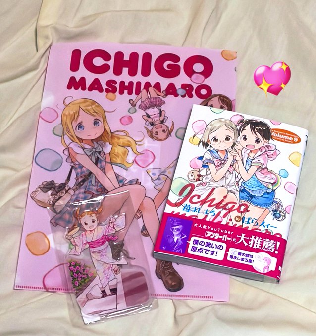 かわいいは正義🍓 #苺ましまろ かわいいは正義🍓 #苺ましまろ