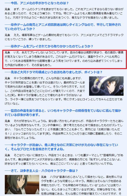 いちいちtri.を引き合いに出してくるの本気で勘弁してくれとなってるけど、悪く言われて心配するというのも解るし、そもそも いちいちtri.を引き合いに出してくるの本気で勘弁してくれとなってるけど、悪く言われて心配するというのも解るし、そもそも