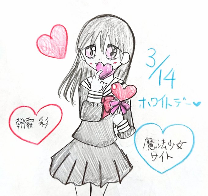 今年のホワイトデー、過去絵再掲になっちゃってすみません…🙏💦💦#ホワイトデー#ホワイトデー2023 #ホワイトデーイラス 今年のホワイトデー、過去絵再掲になっちゃってすみません…🙏💦💦#ホワイトデー#ホワイトデー2023 #ホワイトデーイラス