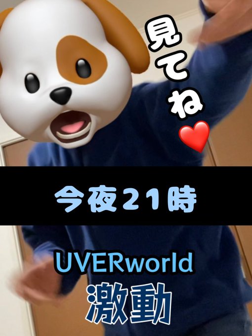 #歌い手 #保育士おはようございます☀アニ文字🐶歌い手のおやつです🍡今夜、歌みたを投稿します。アニメ『D.Gray-ma