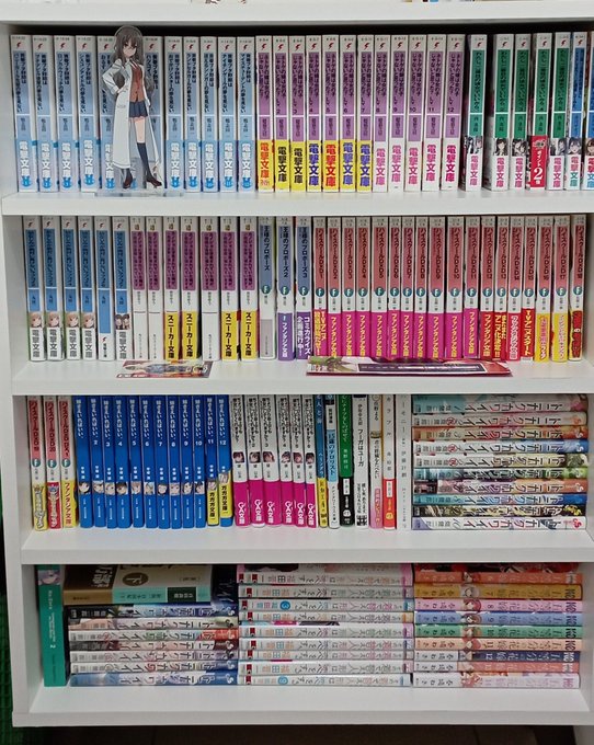 本棚更新(?)www妹さえいればいい 1〜12巻ネトゲの嫁は女の子じゃないと思った? 1〜12巻まで 本棚更新(?)www妹さえいればいい 1〜12巻ネトゲの嫁は女の子じゃないと思った? 1〜12巻まで