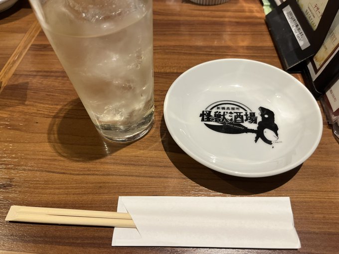 この時期でも駅近で770円で響ハイボールが飲める怪獣酒場、ウルトラマン好きもお酒好きもおすすめです✨#怪獣酒場#ウルトラ この時期でも駅近で770円で響ハイボールが飲める怪獣酒場、ウルトラマン好きもお酒好きもおすすめです✨#怪獣酒場#ウルトラ