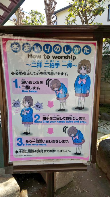 高木神社さんでまこっちゃんに会えるとは思わなかったからすごく驚いた。推しと推しが一緒にいる神社。こんな奇跡のような場所が 高木神社さんでまこっちゃんに会えるとは思わなかったからすごく驚いた。推しと推しが一緒にいる神社。こんな奇跡のような場所が
