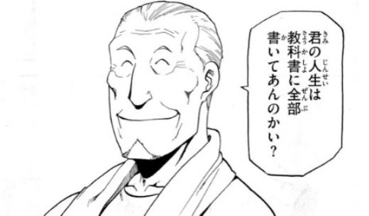 銀の匙ハガレンの方がイメージあるかもだけど、荒川先生の作品は1度読んでもらいたい 銀の匙ハガレンの方がイメージあるかもだけど、荒川先生の作品は1度読んでもらいたい