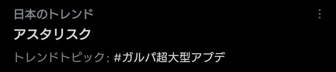 学戦都市? 学戦都市?