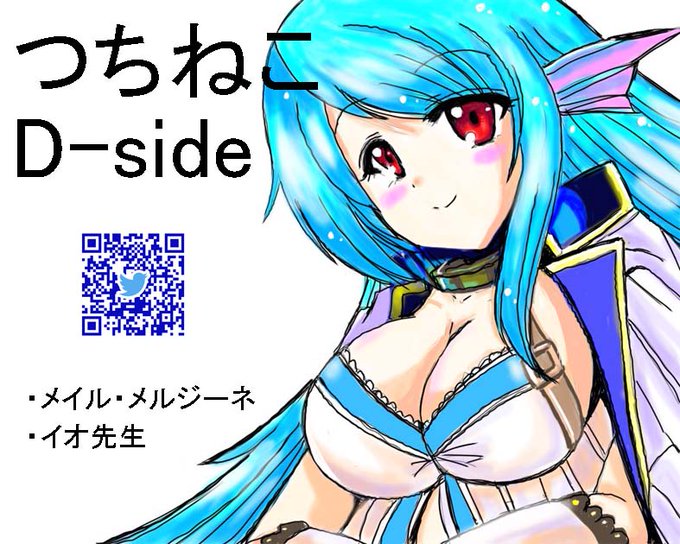 ワンフェスの申し込みした。当選しますように。#ありふれた職業で世界最強 #プリンセスコネクトReDive ワンフェスの申し込みした。当選しますように。#ありふれた職業で世界最強 #プリンセスコネクトReDive