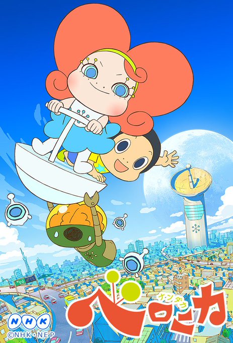 アニメにくわしいシャア「プリキュアをNHKで…ということは、ナンダカベロニカをニチアサ枠でやることもまた、可能なのではな アニメにくわしいシャア「プリキュアをNHKで…ということは、ナンダカベロニカをニチアサ枠でやることもまた、可能なのではな
