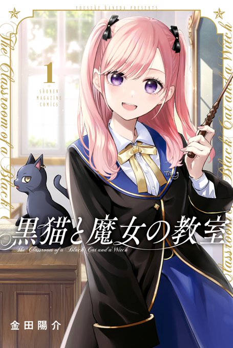 そういえば今日これも買ったんよね寄宿学校のジュリエットの作者でもあるから楽しみではある(寄ジュリは全巻所持) そういえば今日これも買ったんよね寄宿学校のジュリエットの作者でもあるから楽しみではある(寄ジュリは全巻所持)