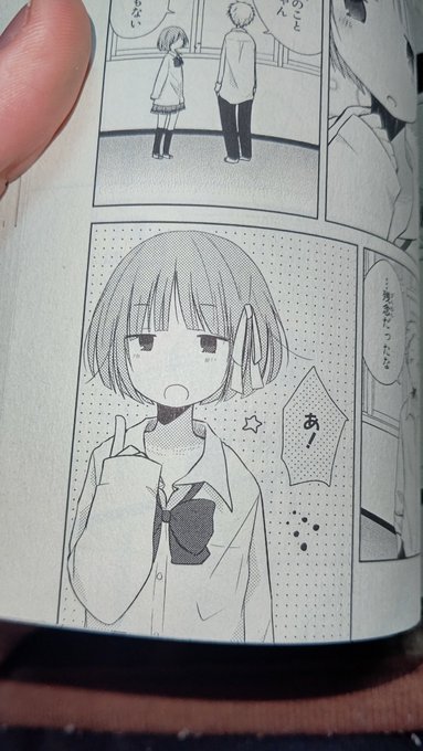 一週間フレンズ読破しましたが、読んで良かったです😂「友達」というキーワードを最後までブレずに描いた作品でしたねとても楽し 一週間フレンズ読破しましたが、読んで良かったです😂「友達」というキーワードを最後までブレずに描いた作品でしたねとても楽し