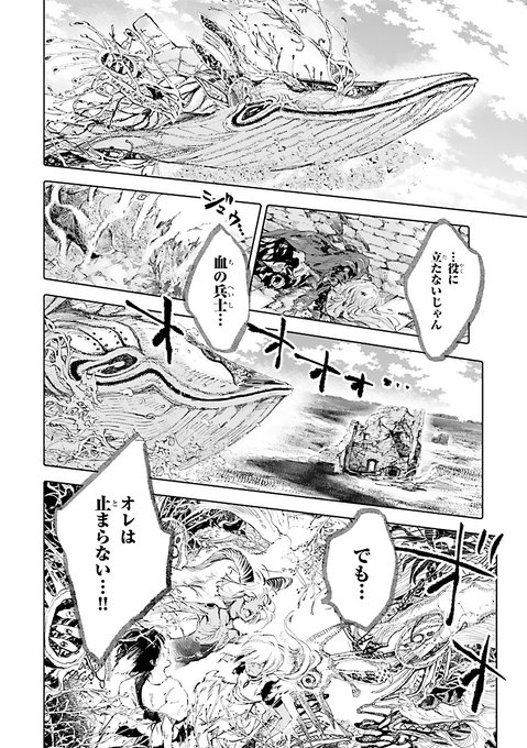 【クジ砂最終巻!!】#梅田阿比 先生が贈る、砂の海のファンタジー。「クジラの子らは砂上に歌う」最終巻23巻、本日3月16 【クジ砂最終巻!!】#梅田阿比 先生が贈る、砂の海のファンタジー。「クジラの子らは砂上に歌う」最終巻23巻、本日3月16