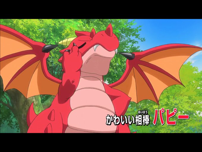 ドラゴンコレクション と いうのが あった ドラゴンコレクション と いうのが あった