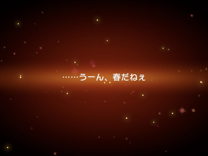 ギャァァァァ━━━━∑((°́Д°̀ ฅ)ฅ40連でドリフェスモカちゃ来てくれたァァァァァァ😭😭😭😭ほんと嬉しい〜ヾ(* ギャァァァァ━━━━∑((°́Д°̀ ฅ)ฅ40連でドリフェスモカちゃ来てくれたァァァァァァ😭😭😭😭ほんと嬉しい〜ヾ(*