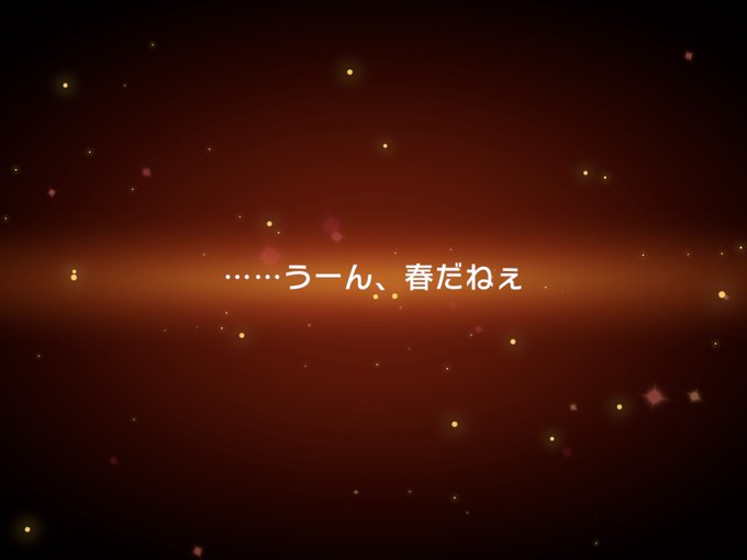 ギャァァァァ━━━━∑((°́Д°̀ ฅ)ฅ40連でドリフェスモカちゃ来てくれたァァァァァァ😭😭😭😭ほんと嬉しい〜ヾ(*