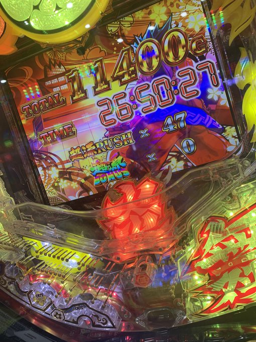 どうも パチンコの天才アイスコです!3/21 甘王決定戦やります!機種は前回同様 大工の源さん超韋駄天Lightです!賞 どうも パチンコの天才アイスコです!3/21 甘王決定戦やります!機種は前回同様 大工の源さん超韋駄天Lightです!賞