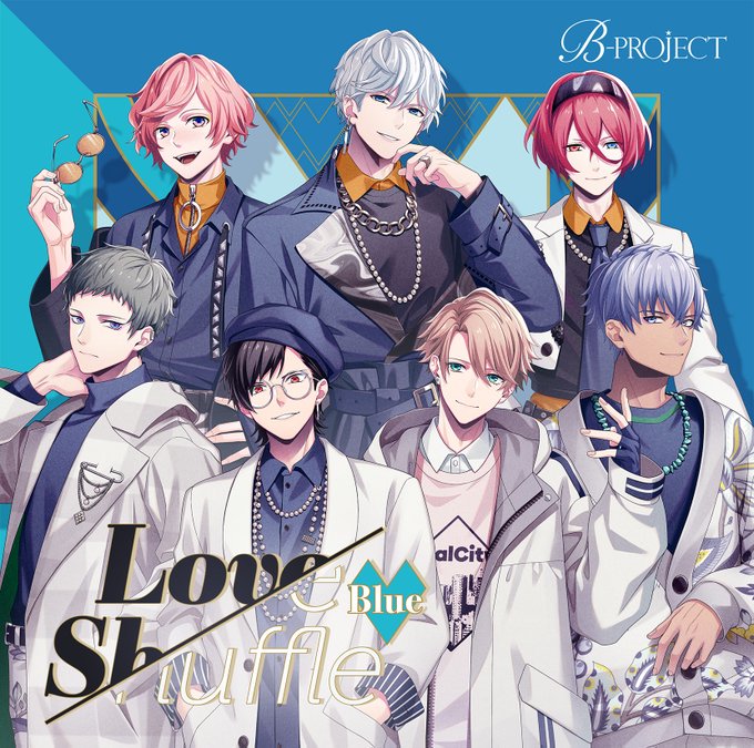 💙Happy White Day💙『Love Shuffle Blue』発売記念いつも応援してくれる皆様へ愛を込めてBl