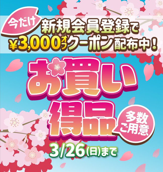 【商品情報】商品続々入荷しています🚚💨🔴Pスーパー海物語IN沖縄5🔴P義風堂々!!～兼続と慶次～2🔹ギルティクラウンなど