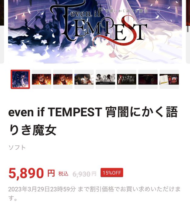 ニルアド終わったらテン魔女やりたい気分 ニルアド終わったらテン魔女やりたい気分