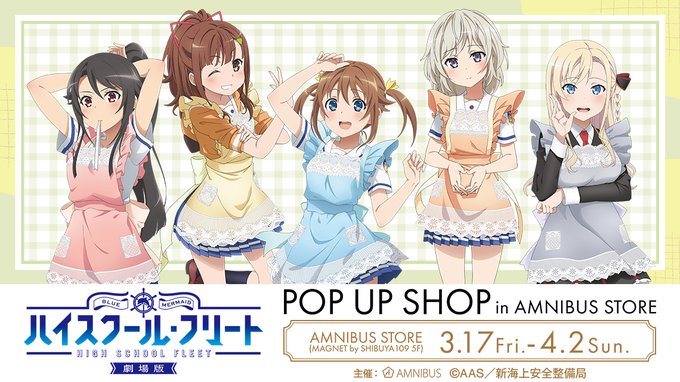 おはようございます!AMNIBUS STORE は10:00より開店、21:00まで営業いたしております✨また、本日が「 おはようございます!AMNIBUS STORE は10:00より開店、21:00まで営業いたしております✨また、本日が「