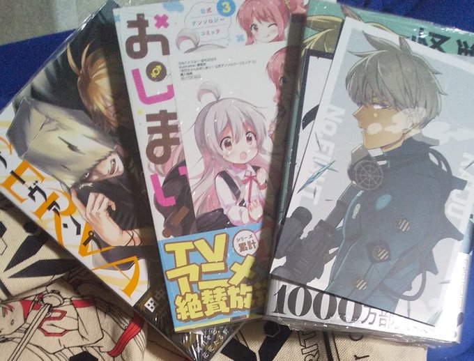 アニメイトで怪獣8号とおにまいアンソロジーとSERVAMPのまとめ買いだァァ！！漫画日和だーー！！📖´- 