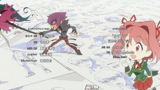 #好きなアニメソングの歌詞を抜き出せ「僕らが目指した場所は いつしか違う明日で 寂しさ 胸の奥に隠して 一人で歩く帰り #好きなアニメソングの歌詞を抜き出せ「僕らが目指した場所は いつしか違う明日で 寂しさ 胸の奥に隠して 一人で歩く帰り
