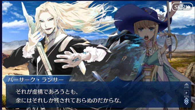 #FGO #FGOプレイヤーと繋がりたい#FGO初心者fate apocryphaであれだけ吸血鬼としての側面を嫌 #FGO #FGOプレイヤーと繋がりたい#FGO初心者fate apocryphaであれだけ吸血鬼としての側面を嫌