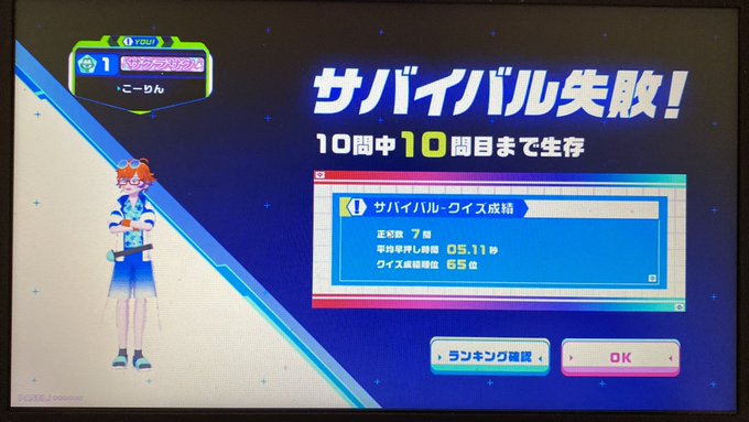 たまや〜👍⚾️ぬー！説明不要！夜チャレです！逆逆逆虫虫スこ理趣歴社趣ス芸こ◯◯◯◯◯◯Ｘ◯ＸＸオオタニモデルのつもりで🫠