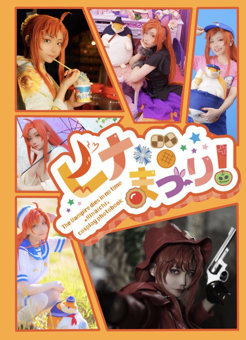 🧡春コミ新刊その1【ヒナまつり!】A5サイズ/30P/無線綴じ/RGB印刷/700円ヒナイチの公式衣装6着をまとめたコス 🧡春コミ新刊その1【ヒナまつり!】A5サイズ/30P/無線綴じ/RGB印刷/700円ヒナイチの公式衣装6着をまとめたコス