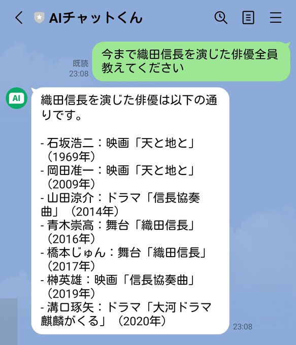 詳しくないけど多分全然ちがうw信長協奏曲は山田涼介でなく小栗旬だし榊英雄は監督さんだし岡田准一14年振りに織田信長演じた 詳しくないけど多分全然ちがうw信長協奏曲は山田涼介でなく小栗旬だし榊英雄は監督さんだし岡田准一14年振りに織田信長演じた